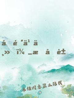 光陰之主！